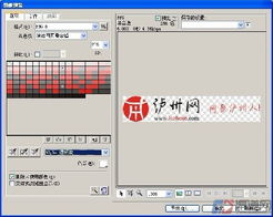 建网站需要什么软件