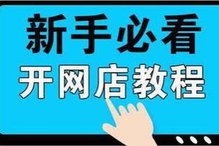 现在开店找什么项目好