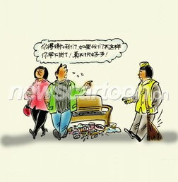 岂有此理是什么意思打一肖