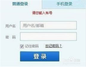 百科词条怎么创建?,创建百度词条入口