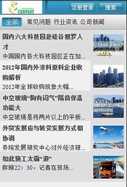 网上贸易代理是什么意思？