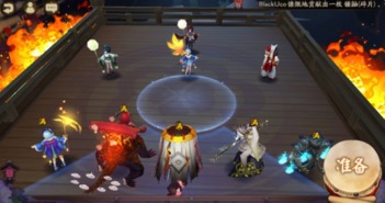 阴阳师业原火没打过门票会消失吗