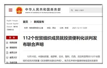 中国商务部网站查出国招聘,中国商务部网站查询指南