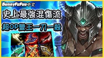 LOL蛮王技能介绍