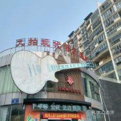 5sing中国原创音乐基地,原创音乐基地