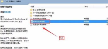 为什么我的电脑网速那么慢?该怎么办?