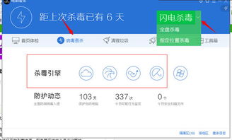 服务器用什么杀毒软件?