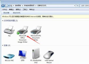 打印机怎么连接电脑无线打印,打印机怎么连接电脑安装驱动