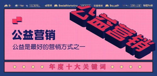 关键词搜索,2021热门关键词