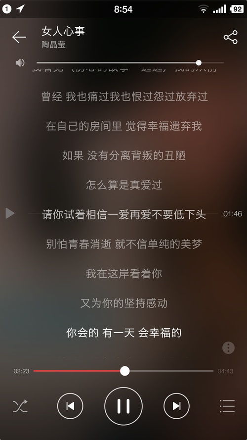 失恋的歌曲,失恋的歌曲大全100首