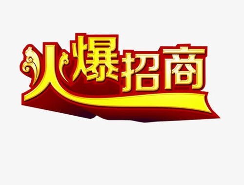 中国创业招商网，58商机创业网