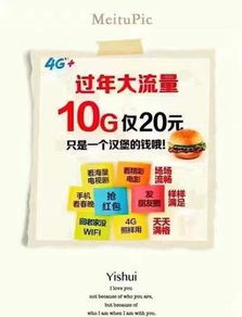 移动天王卡是什么？