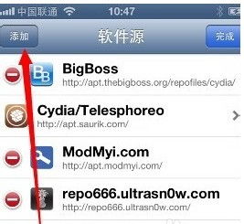 越狱苹果软件源,苹果软件源怎么添加
