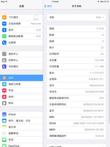 苹果序列号 购买日期未验证,苹果序列号有几位