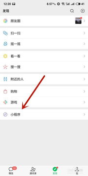 微信零钱提现手续费多少