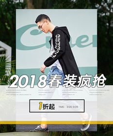 新势力周是什么意思?