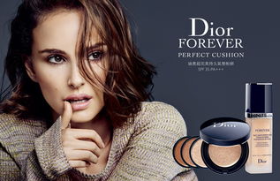 英语中的dior中文是什么意思