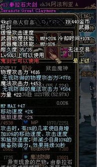 泰拉石光剑怎么做出来？