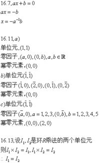 整数的概念在小学几年级出现,整数的概念是什么