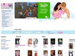 虚拟社区 购买服务,虚拟社区名词解释