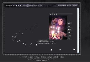 免费个人主页空间