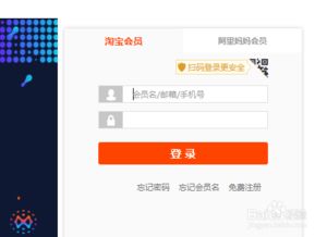 淘宝客怎么推广