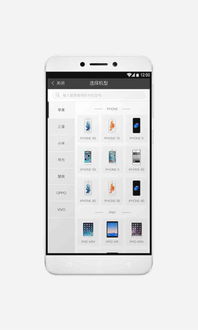 闪修侠是什么啊？