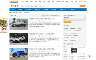 风行网属于哪个公司