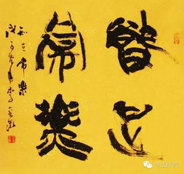 知足常乐的意思