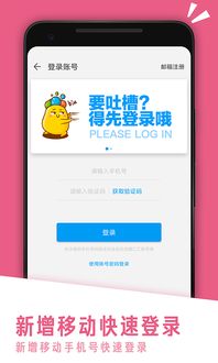 应用汇下载软件是免费吗？安全吗，会不会有恶意插