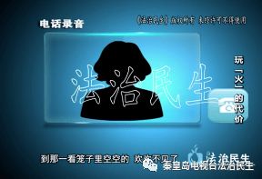 代价到底什么意思