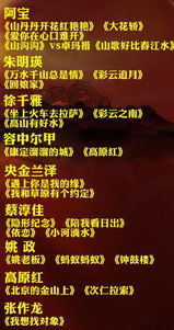 青海卫视改版节目单