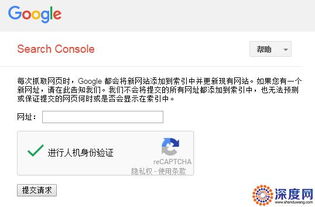 在搜索引擎上，新网站地址的一些提交入口？