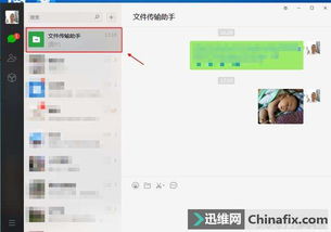 如何将手机照片导入电脑,怎样把手机上的照片传到电脑上