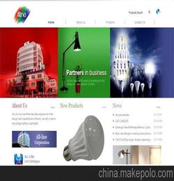 建设多语言的网站如何处理