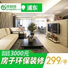 天猫家装e站和淘宝、天猫是什么关系？