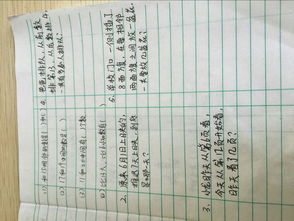 一个排有多少人一个连有多少人,一个师有多少人