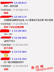 淘宝转化率低怎样提高转化率？