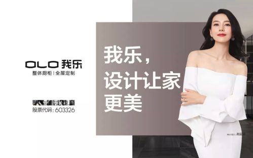 当形象代言人需要什么?