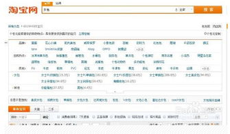 淘宝直通车是什么意思?有什么用?