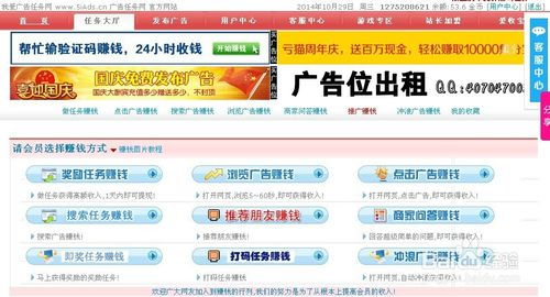 怎么通过网络赚到钱？