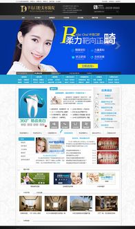 建设一个口腔全科诊所所需的最少设备和最少的钱是