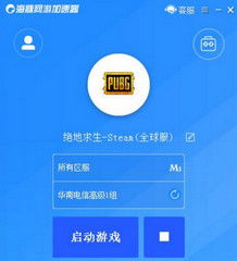 qq加速器怎么下载