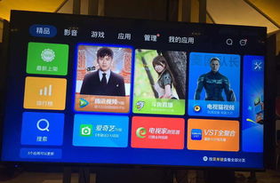 看尚电视怎么样？