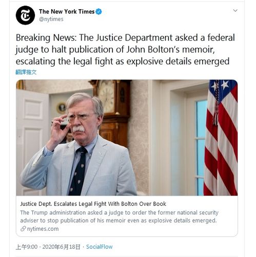 中国司法部长和美国司法部长谁的权力大