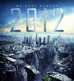 中国世界末日是哪天