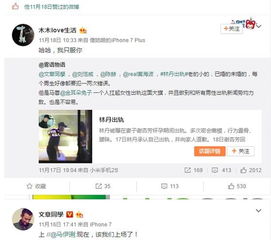 微博点赞现在多了个表情选项，请问这个以前有什么