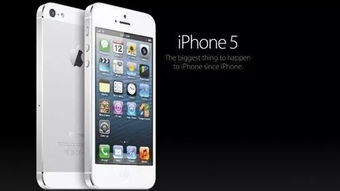 iphone如何电脑连接