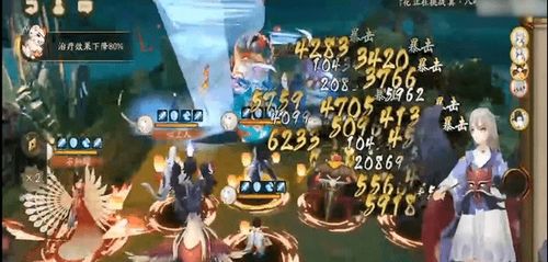 帚神哪里有比较多的阴阳师？