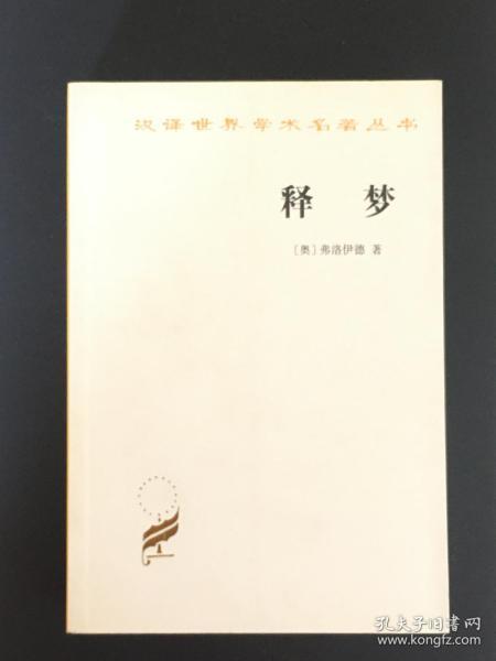 著名的书籍的佳句摘抄